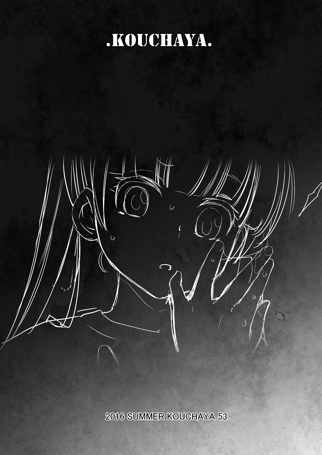 Adult Game mo Ganbaru zoi page 4 full