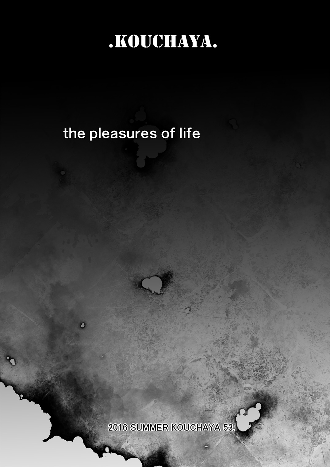 Adult Game mo Ganbaru zoi page 5 full