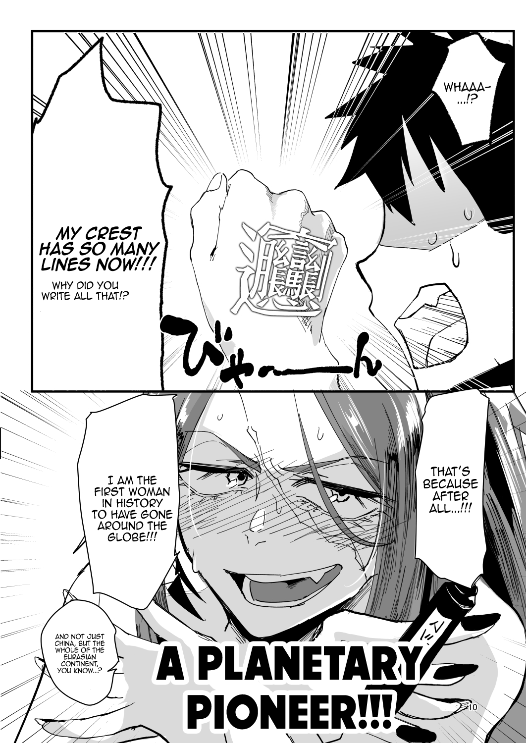 Genkai Drake-san DeliHeal Kaigyou Hen | Drake is at Her Limit. Starting Out As A Delivery Prostitute page 9 full