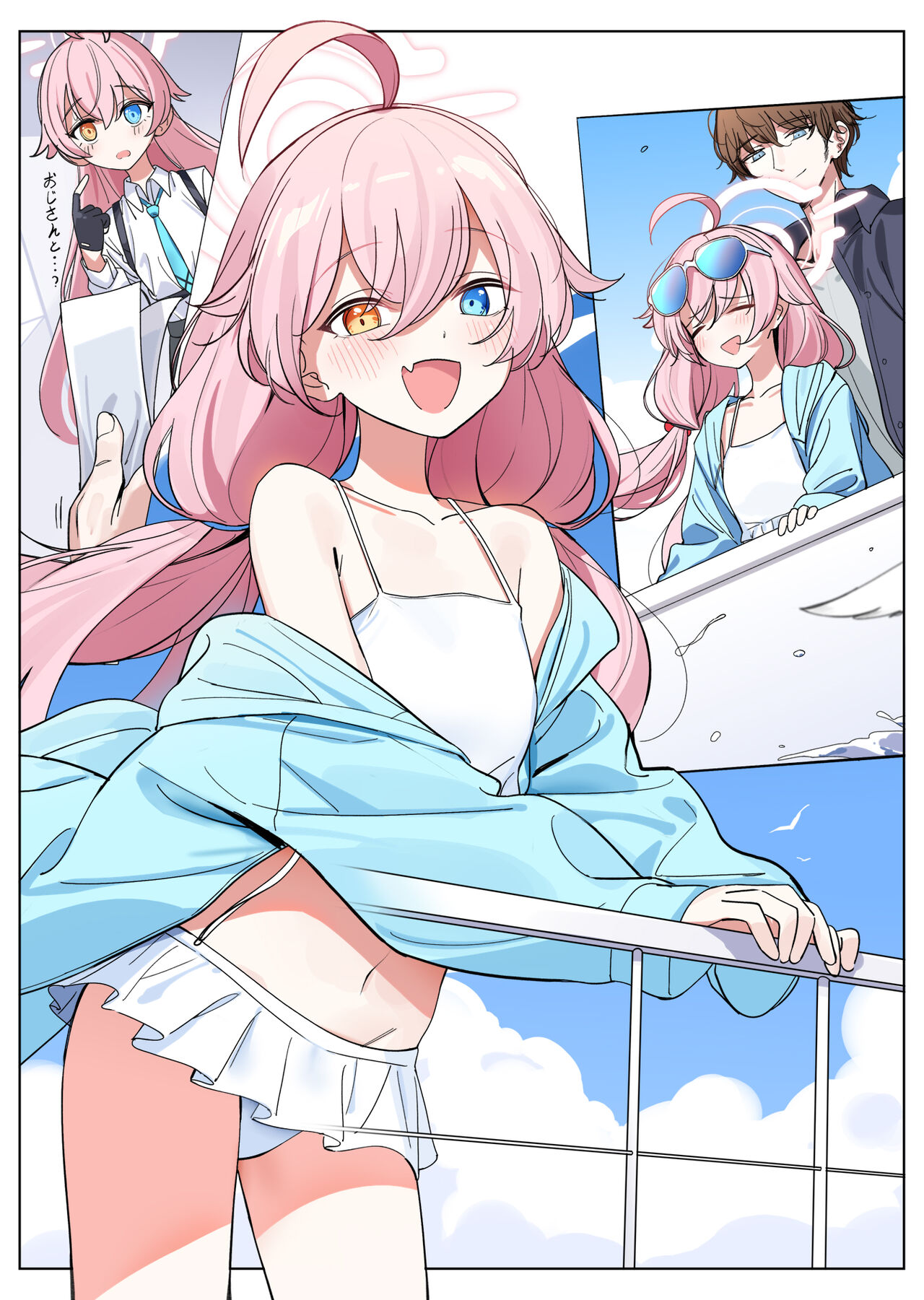 Oji-san to Futari dake no Ryokou page 1 full