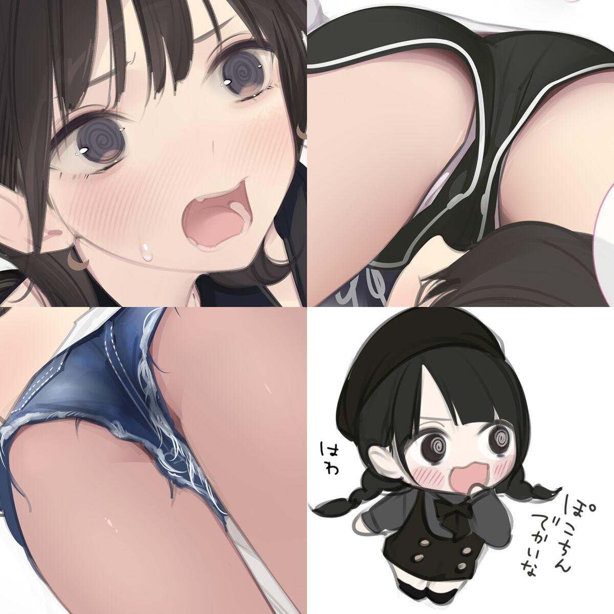 ●PIXIV● Amamitsuki page 2 full
