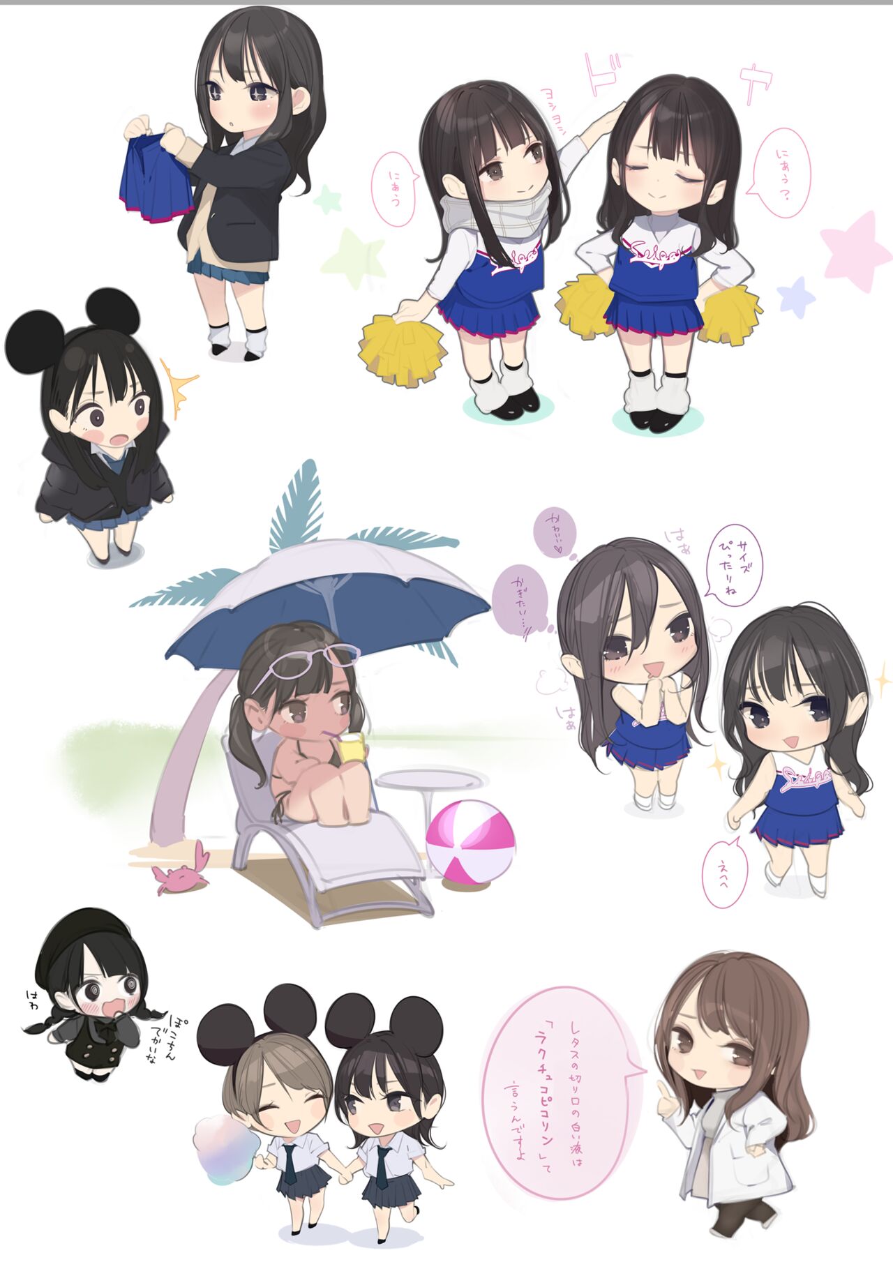 ●PIXIV● Amamitsuki page 6 full