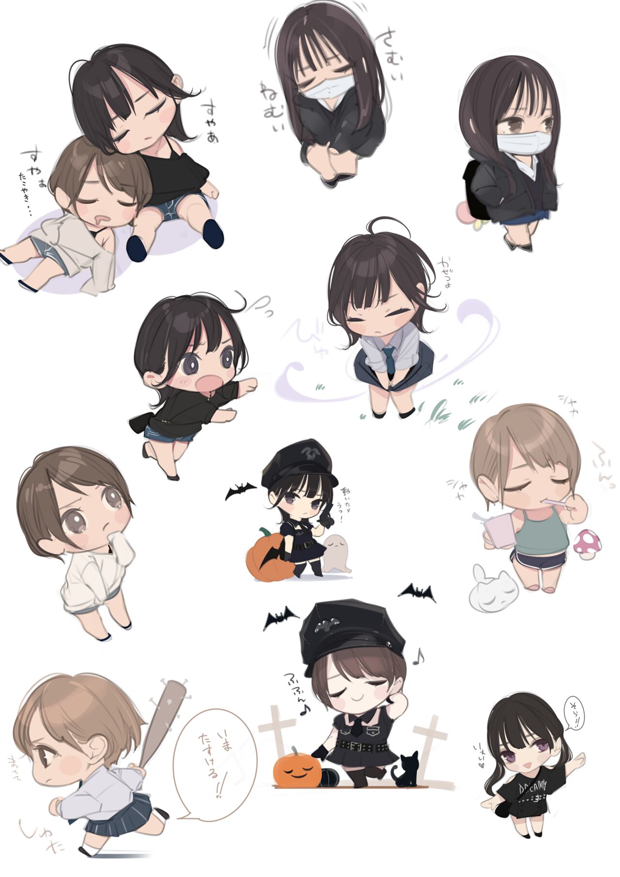 ●PIXIV● Amamitsuki page 7 full