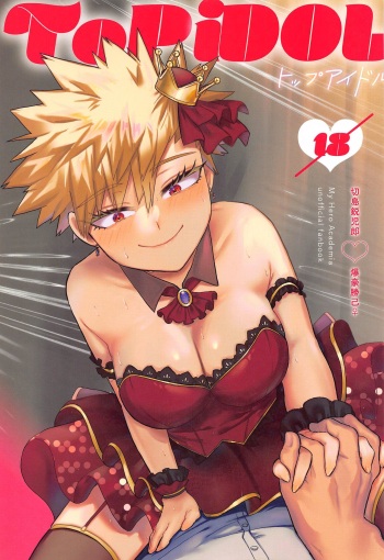 ToP iDOL cover