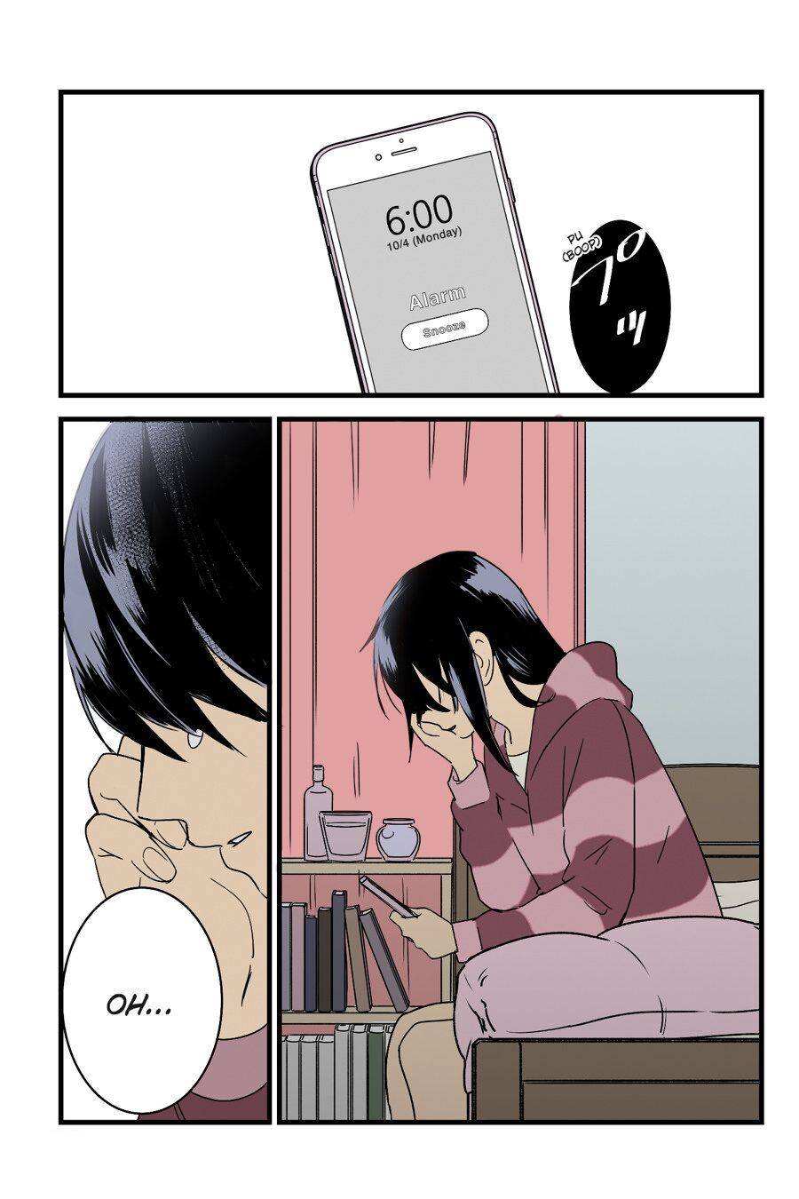 Mitsuha ~Netorare~ page 9 full