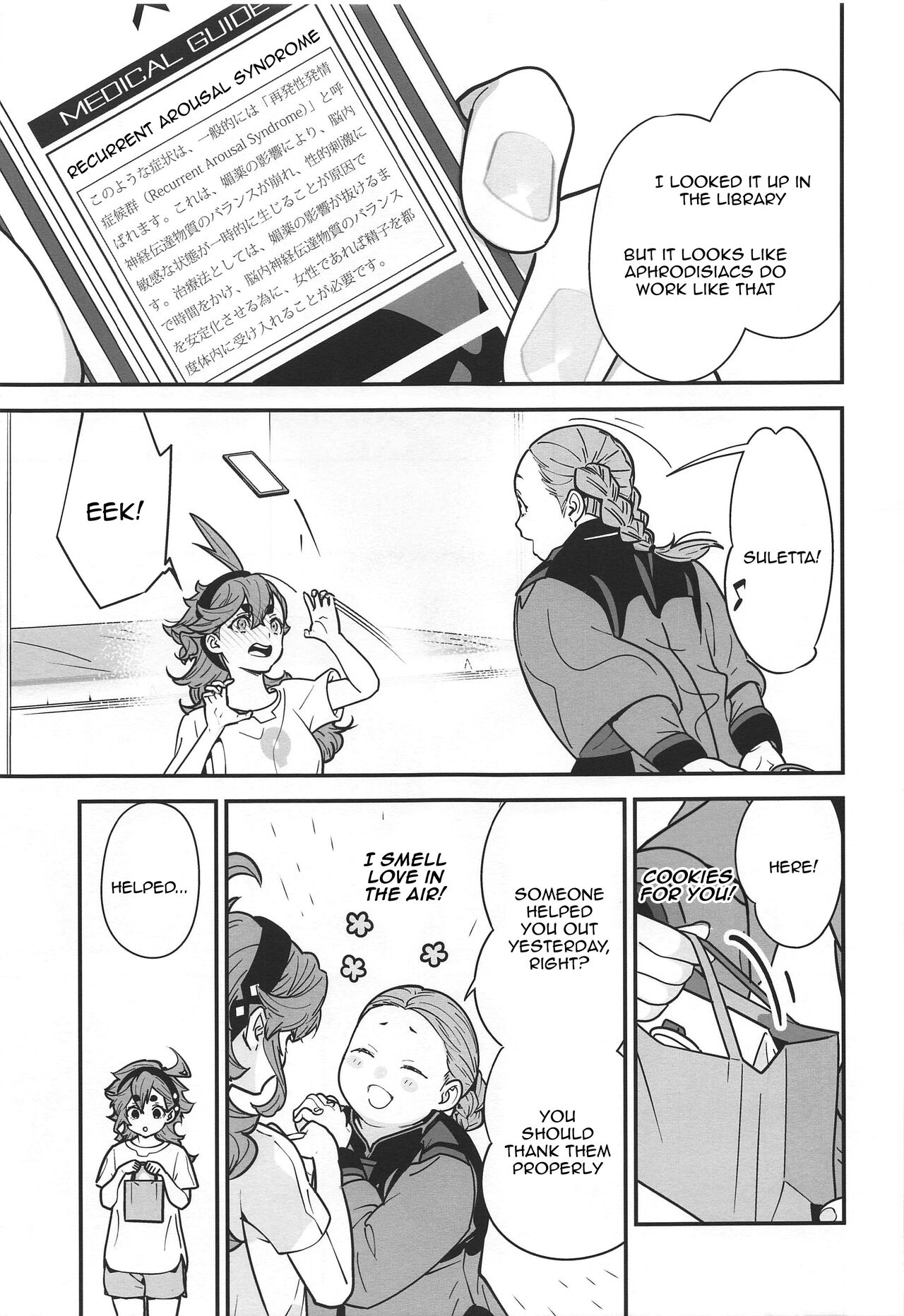 Shittemasu! Oyakusoku tte Kurikaesun desu yo ne! page 4 full