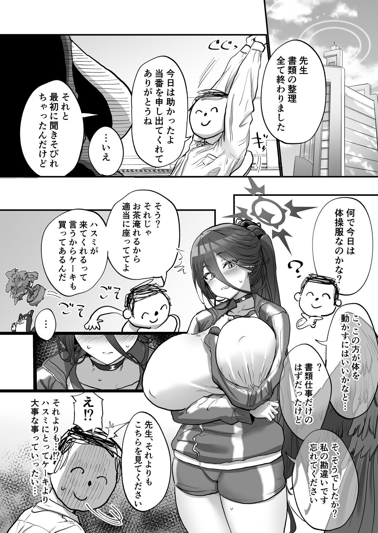 Sensei Saimin Smapho page 5 full