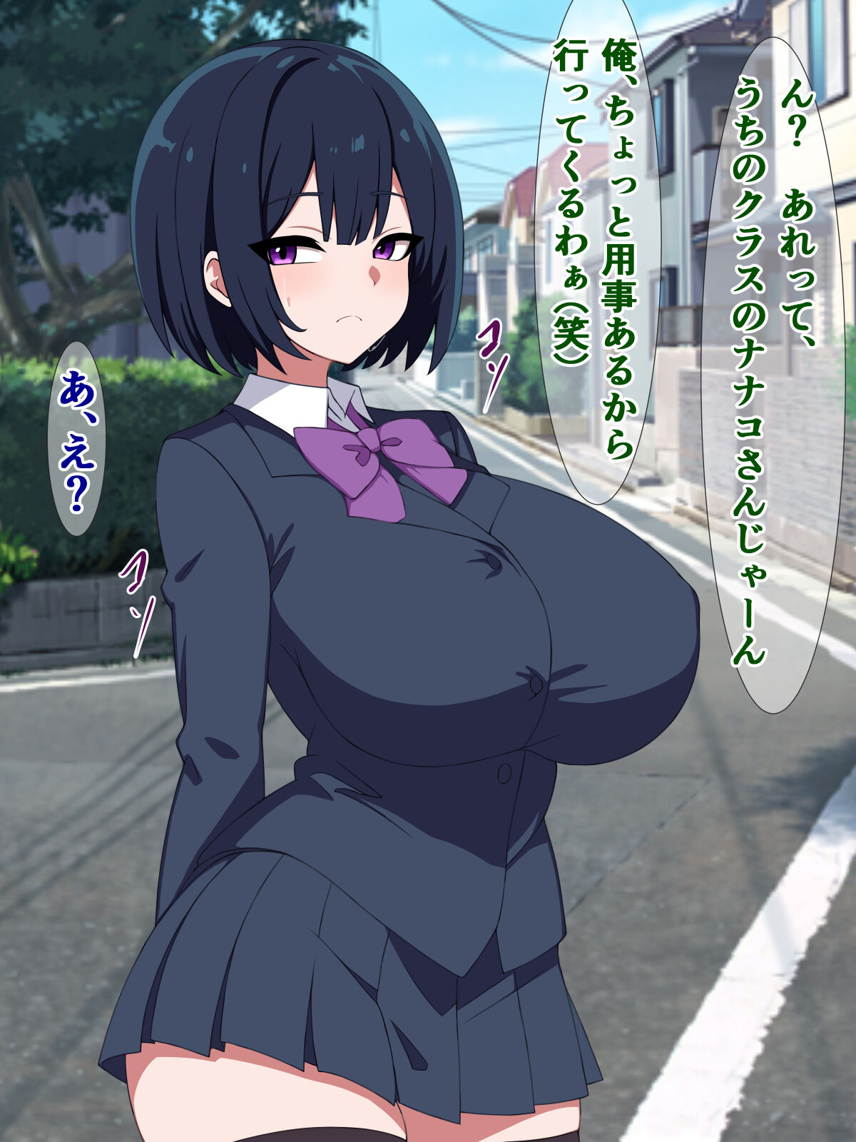 僕のストーカーがヤリチンに勝手に寝取られてた話 page 10 full