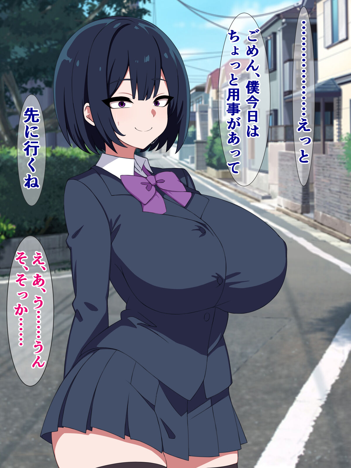 僕のストーカーがヤリチンに勝手に寝取られてた話 page 4 full