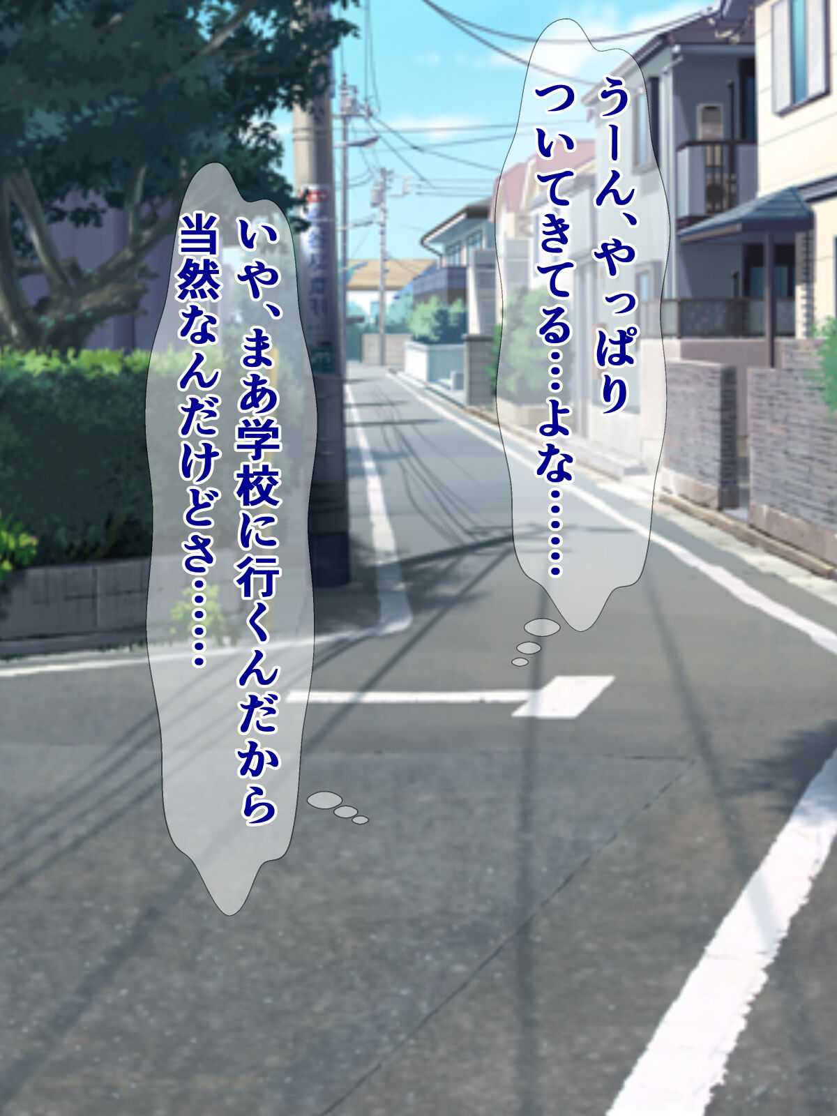 僕のストーカーがヤリチンに勝手に寝取られてた話 page 6 full
