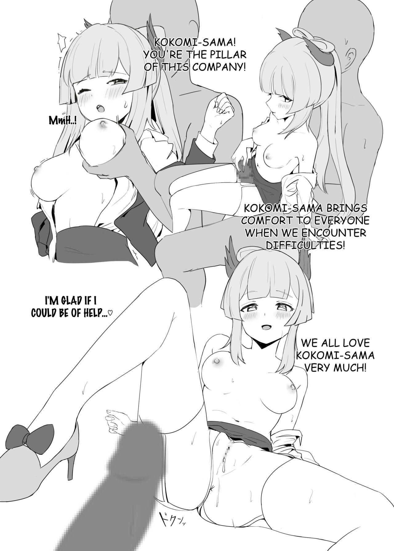 Doneen page 9 full