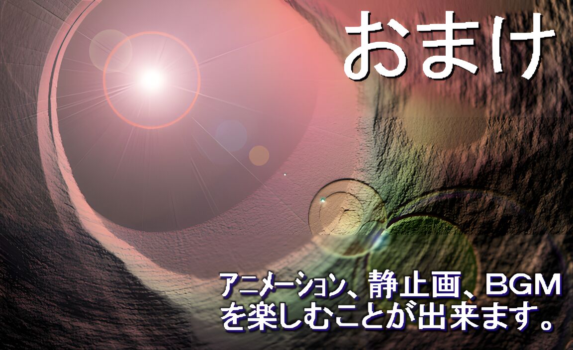 Hatsujousei HD page 4 full