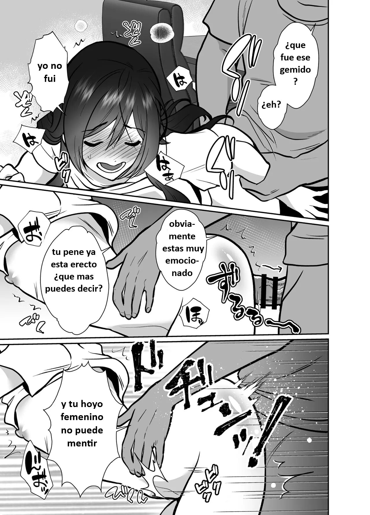 Daikirai na Oji-san to 10-kakan Mesuiki Challenge 2 page 8 full