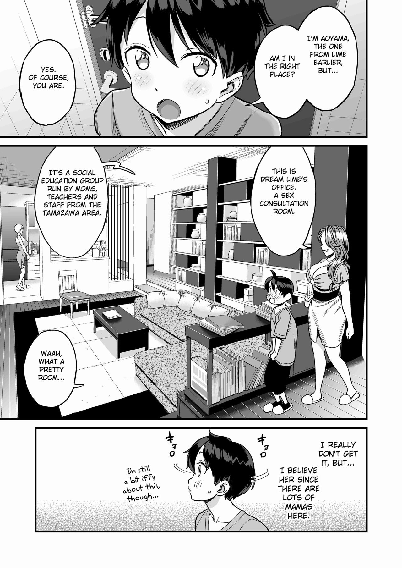 Sei no Soudanshitsu Yume LIME ~Tomodachi no Mama ni Ochinchin o Mite Moratta~ | Sex Consultation Room Dream LIME ~I Asked My Friend's Mom to Look at My Dick~ page 4 full