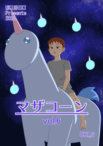 Mothercorn Vol. 6 cover