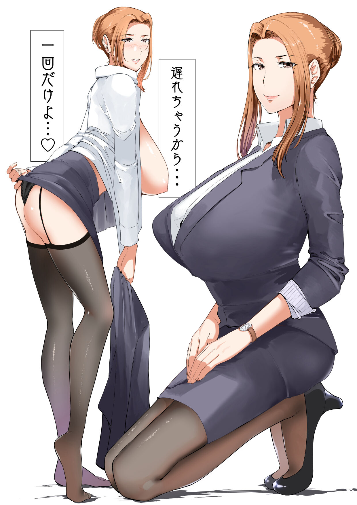 ●PIXIV● NYPAON page 2 full