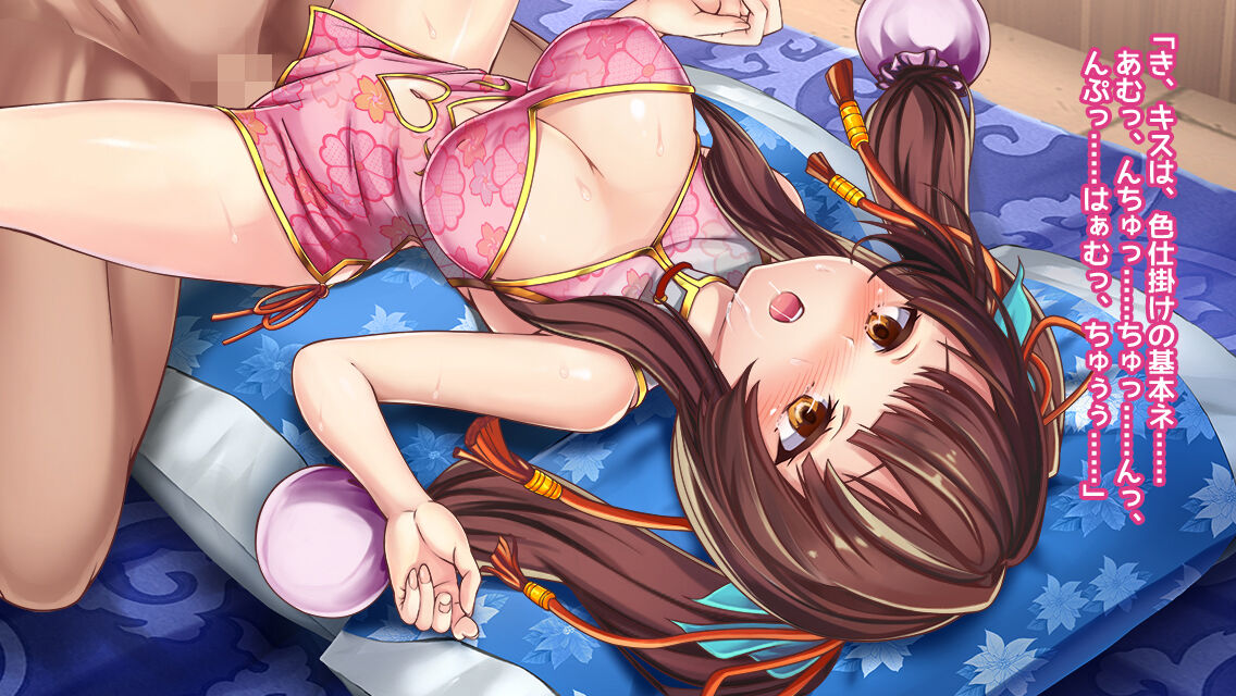 China Dress no Bishoujo ga Sex de Shoubu suru you desu page 10 full