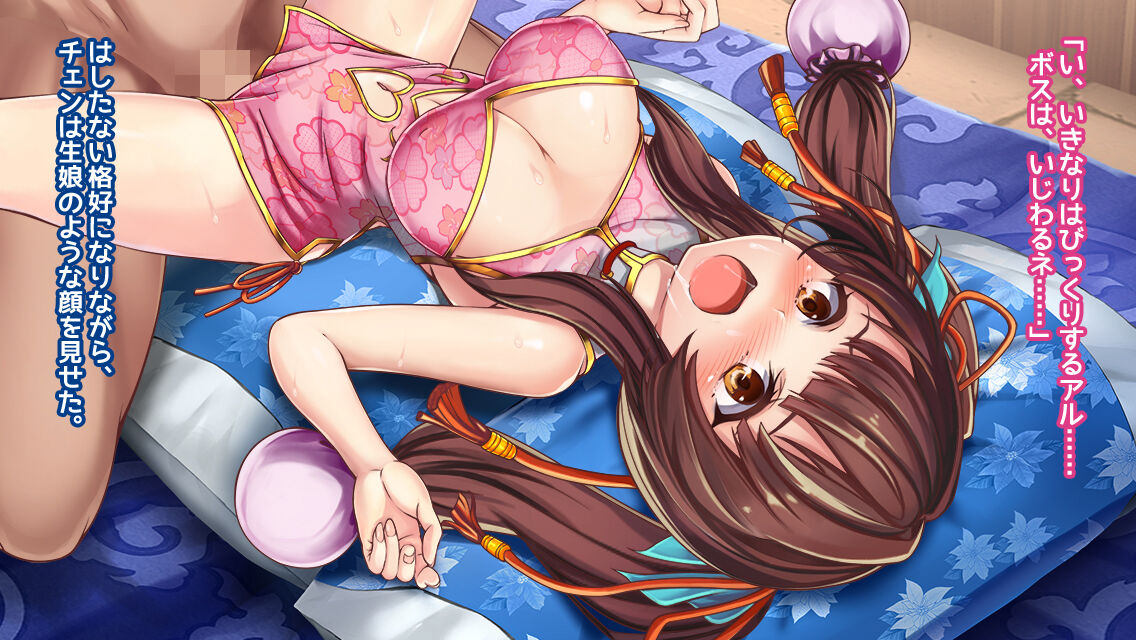China Dress no Bishoujo ga Sex de Shoubu suru you desu page 8 full