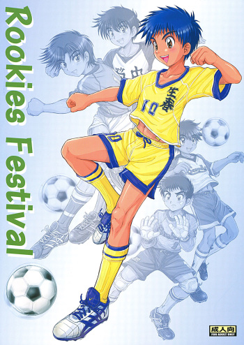 Rookies Festival cover