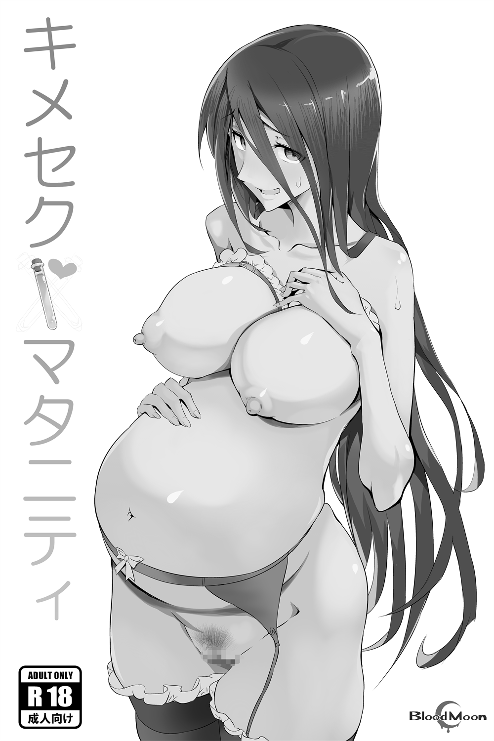 Kimeseku Maternity | 약물 섹스 매터니티 page 2 full
