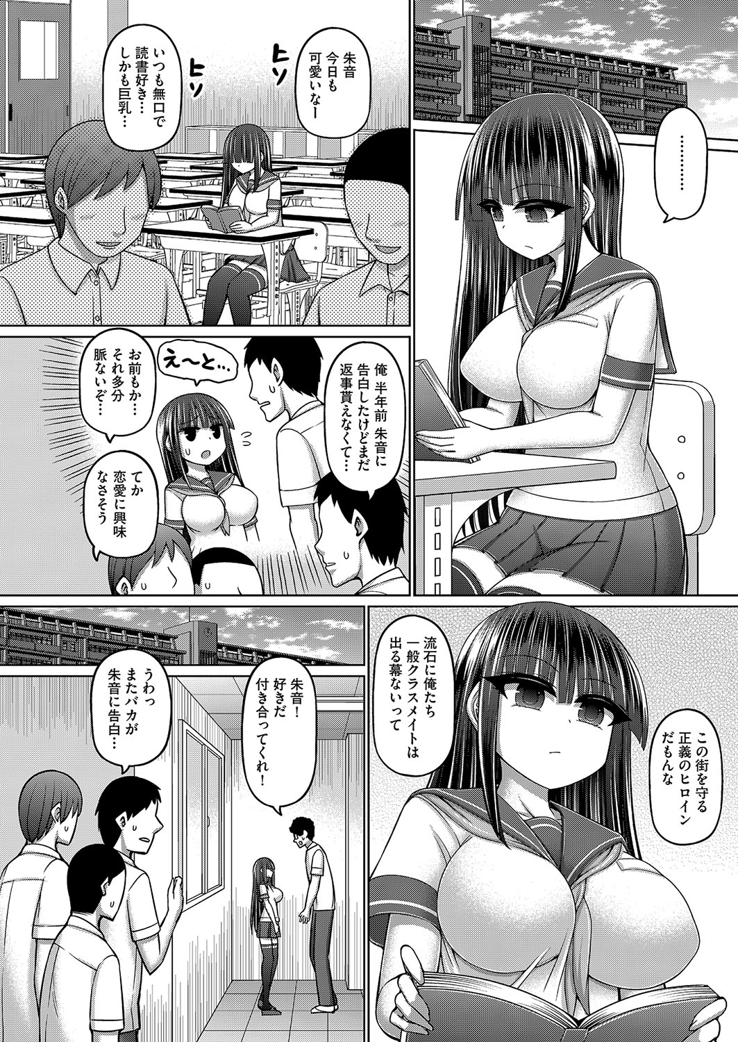 COMIC AUN Kai Vol. 28 page 5 full