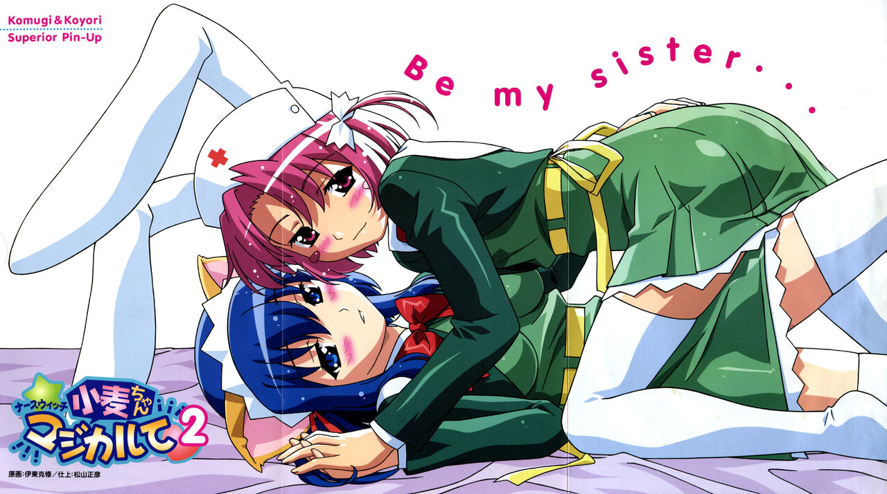 Nurse Witch Komugi-chan Magikarte Vol.2 page 2 full