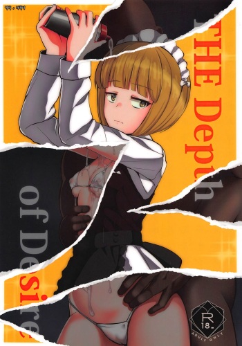 The Depth of Desire cover