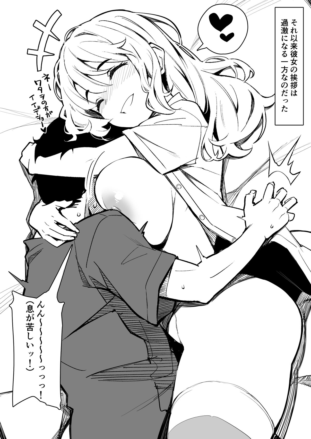 けけもつ＠フィギュア予約受付中！ page 10 full