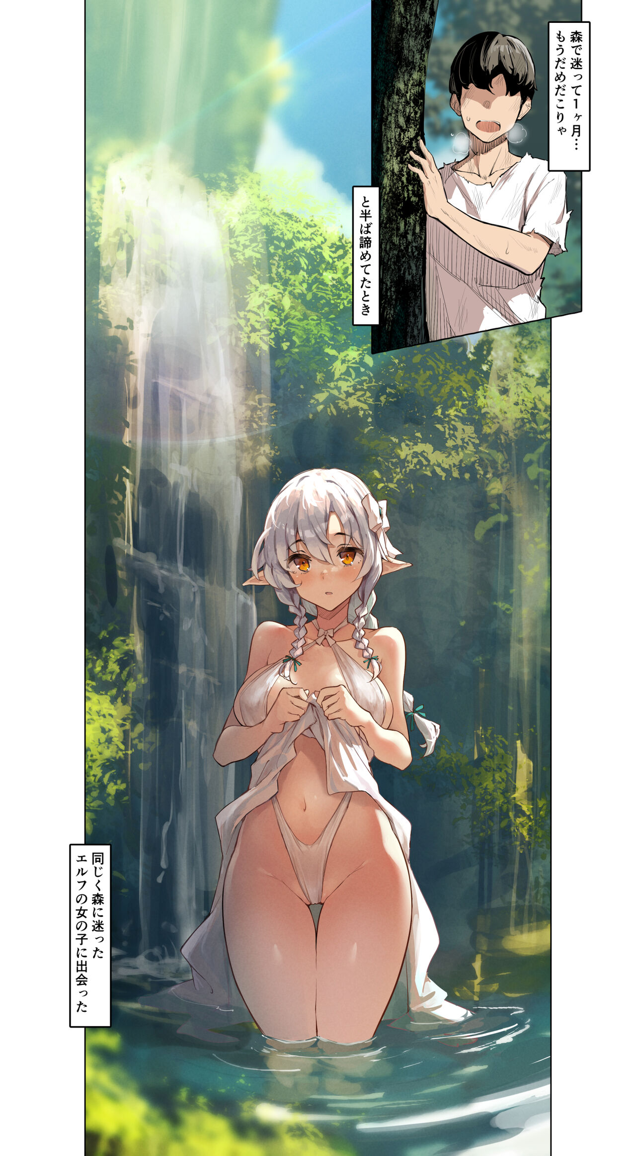 けけもつ＠フィギュア予約受付中！ page 3 full