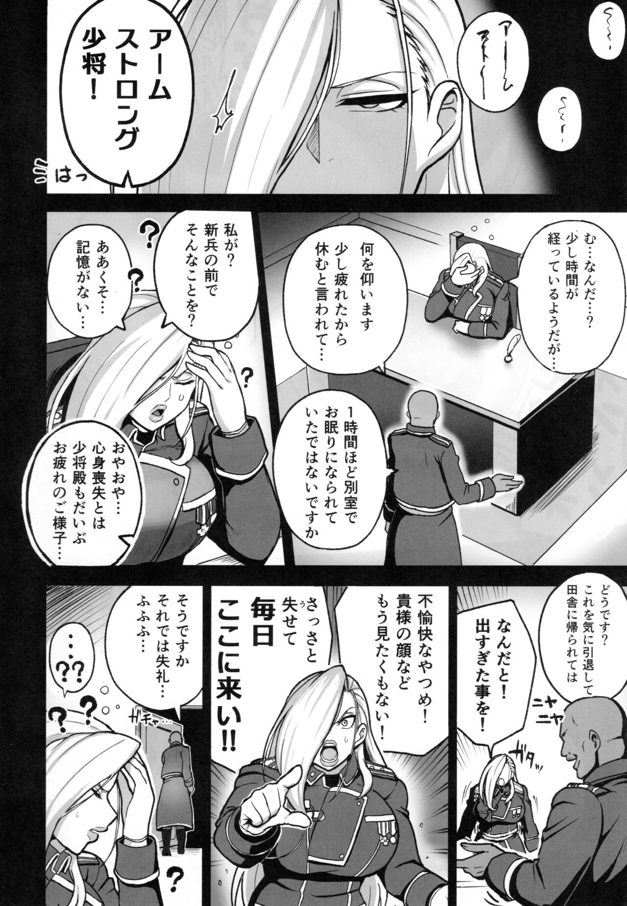 Armstrong vs hypnotic Alchemist page 7 full