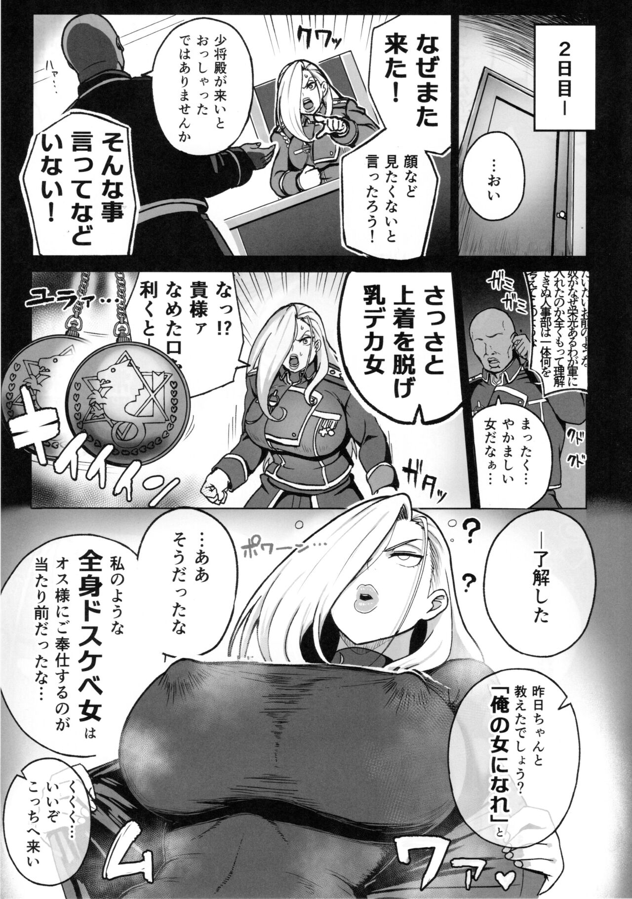 Armstrong vs hypnotic Alchemist page 8 full