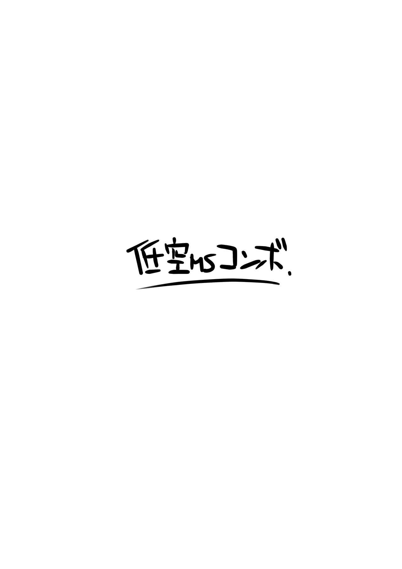Shizuka E Matome Hon | 시스카 그림책 page 8 full