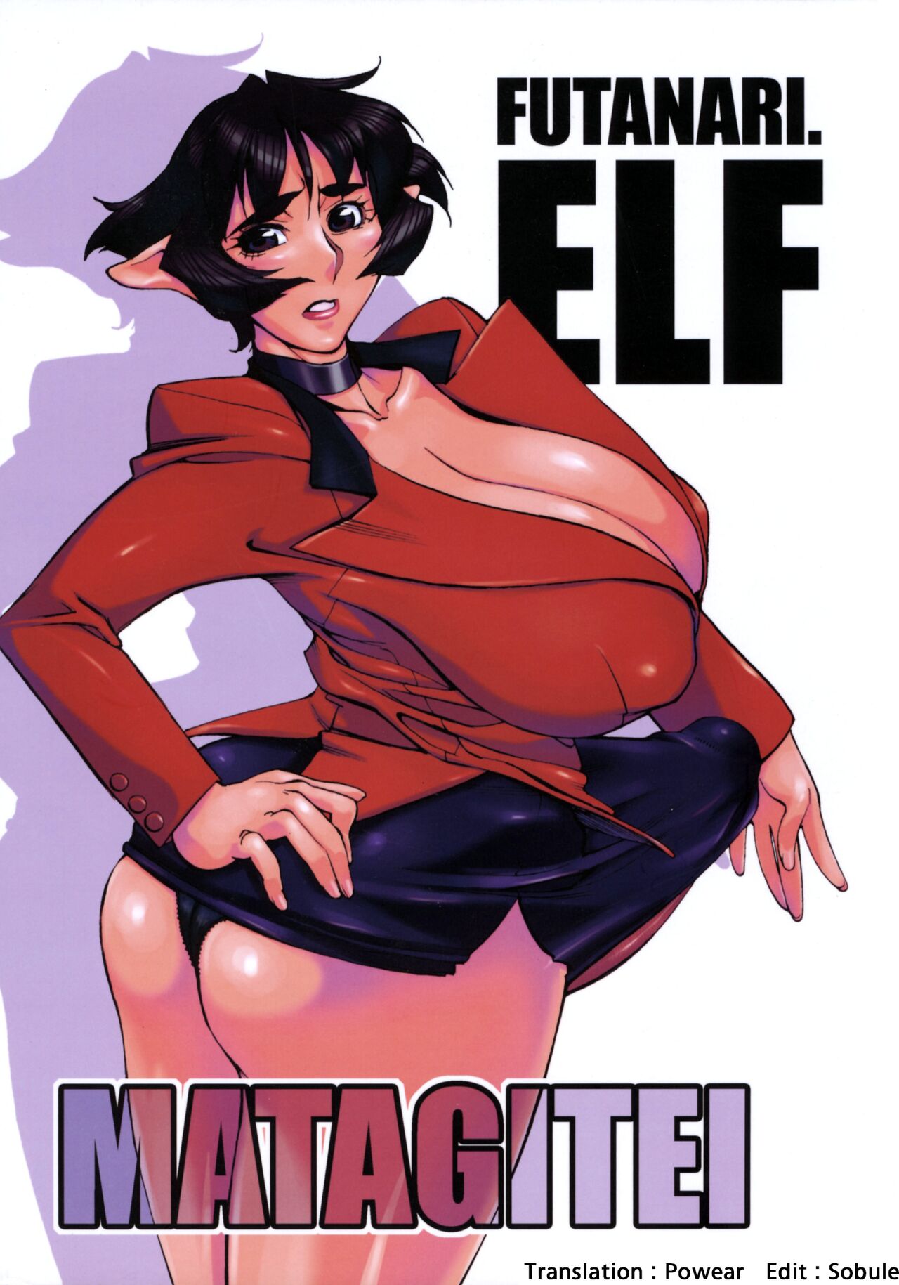 Futanari.Elf page 1 full