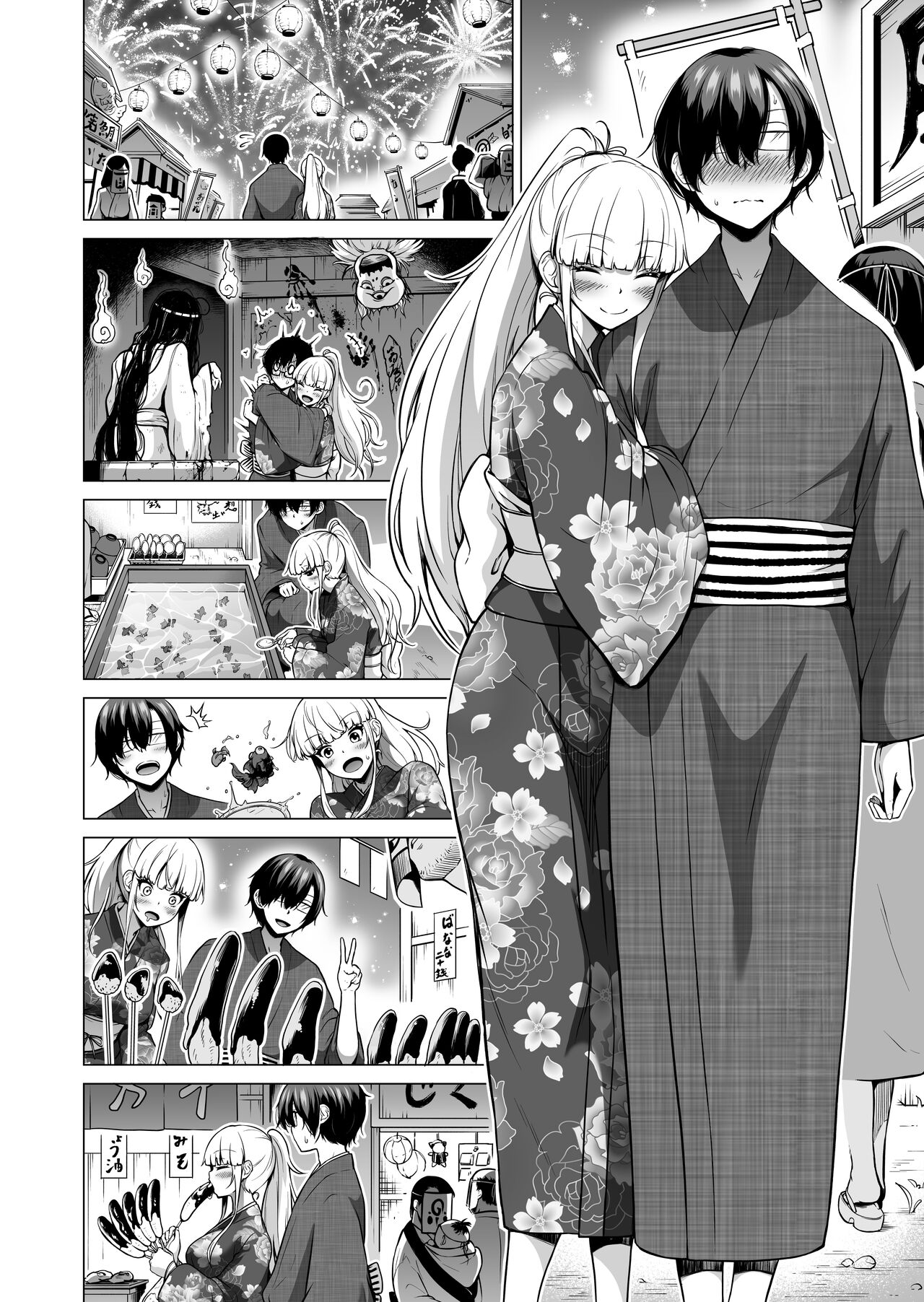 Nanaka no Rakuen 7 ~Inaka no Gakkou de Bishoujo Harem~ Nanaka no Yume no Ichiya Hen page 7 full