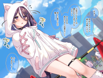 vtuber no Ecchi na Cosplayer ga Honmono no Naka no Hito dattara part 1 cover
