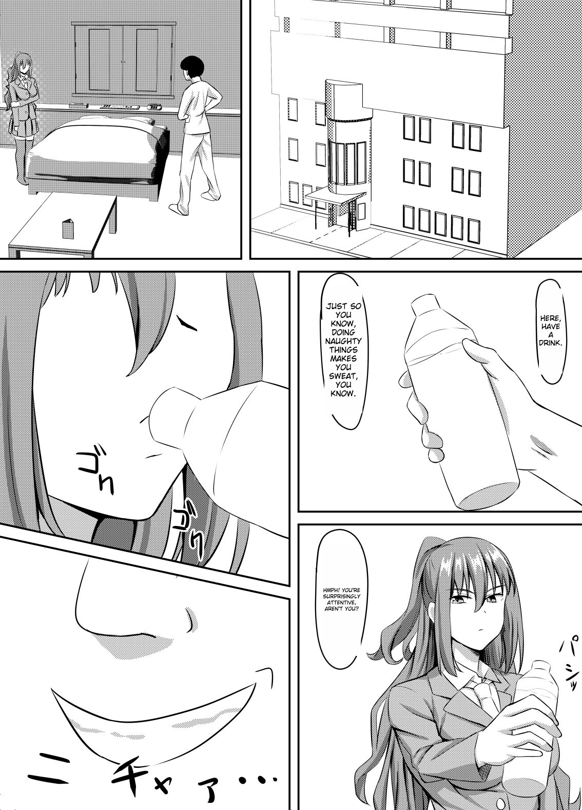 Tsuntsun Yuutousei wa Biyaku de Kairaku Ochi Suru page 7 full