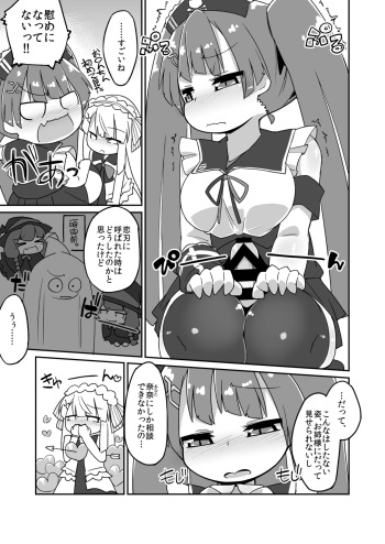 Kono Nana Futanari Yuri Ecchi Manga cover