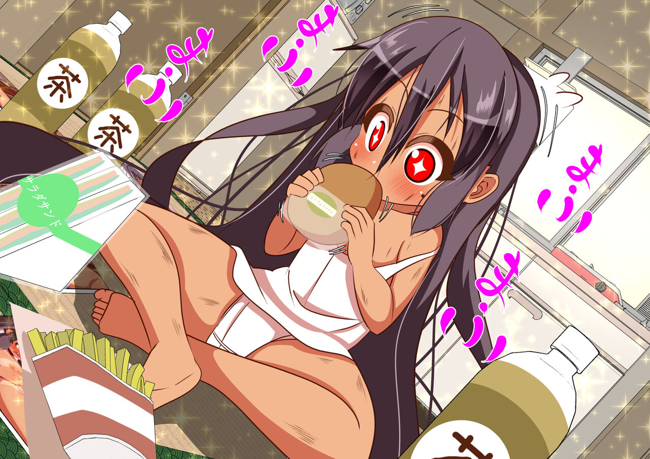 Hina-chan wa Doutei Oji-san no Heya de Sodateraremashita page 5 full