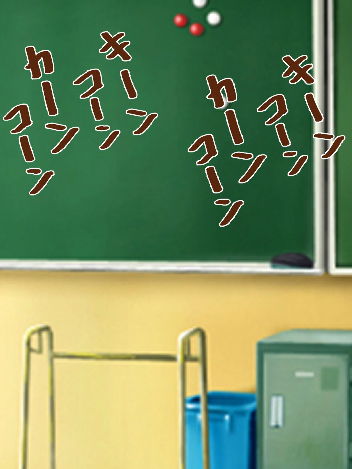 Benkyou Shitakunai Mesugaki-chan ga Maso Sensei ni Test no Tensuu Mitsugaseru Onedari ~Iu Koto Kikanai Maso wa Kinkeri Seisai~ page 2 full