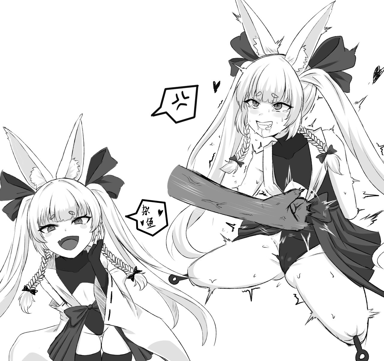 ●PIXIV● 伍伍叁 page 2 full