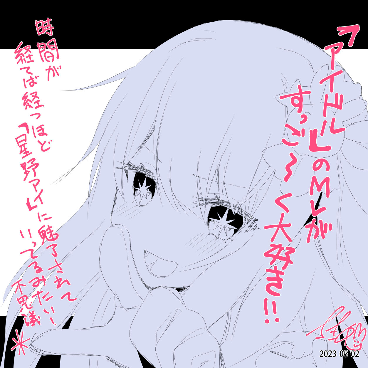 ●PIXIV● さき千鈴SakiChisuzu page 5 full