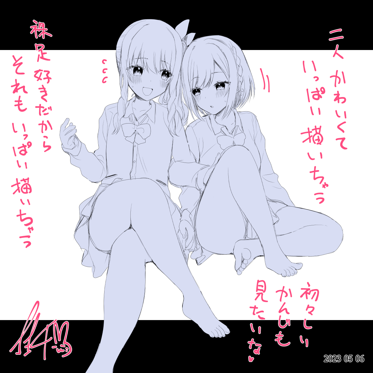 ●PIXIV● さき千鈴SakiChisuzu page 9 full