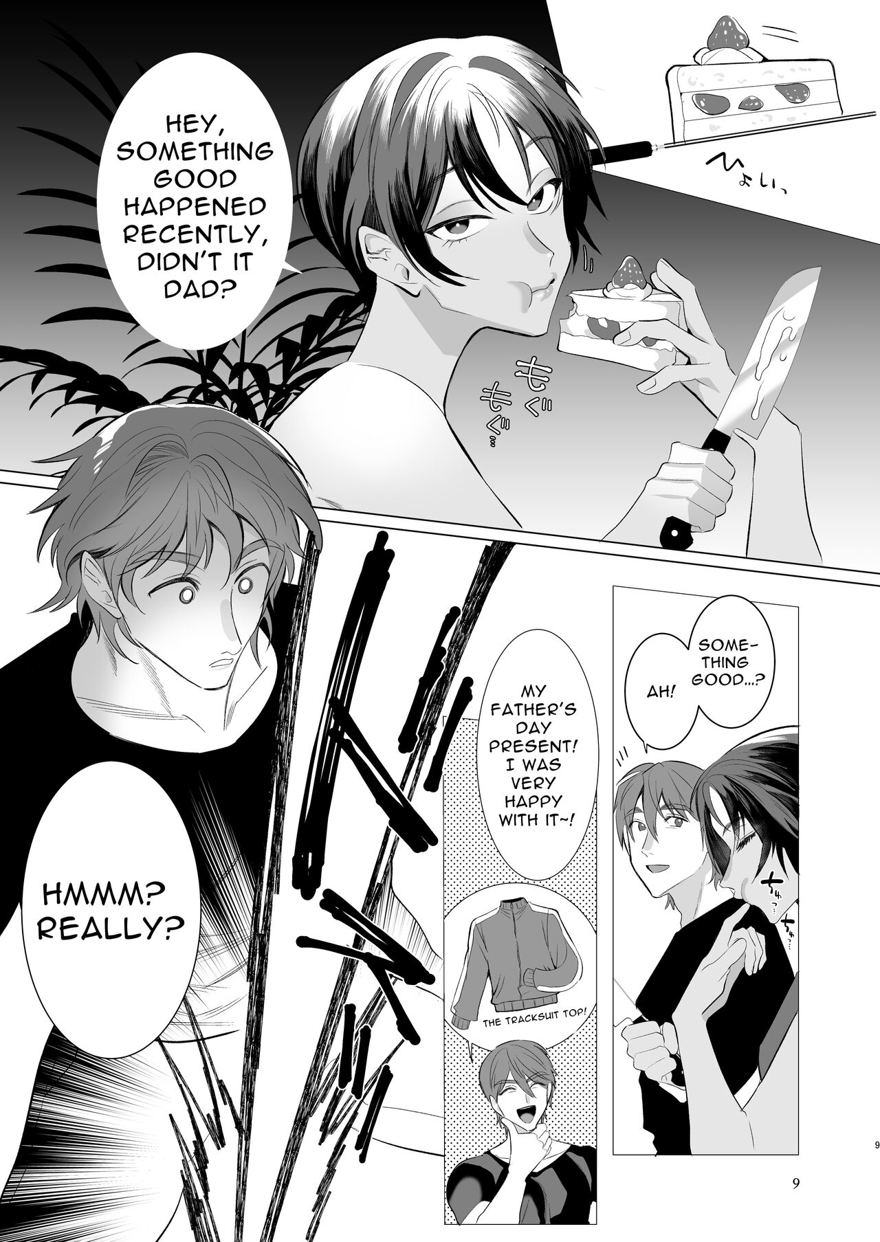 Thanks For Everything Dad! page 8 full
