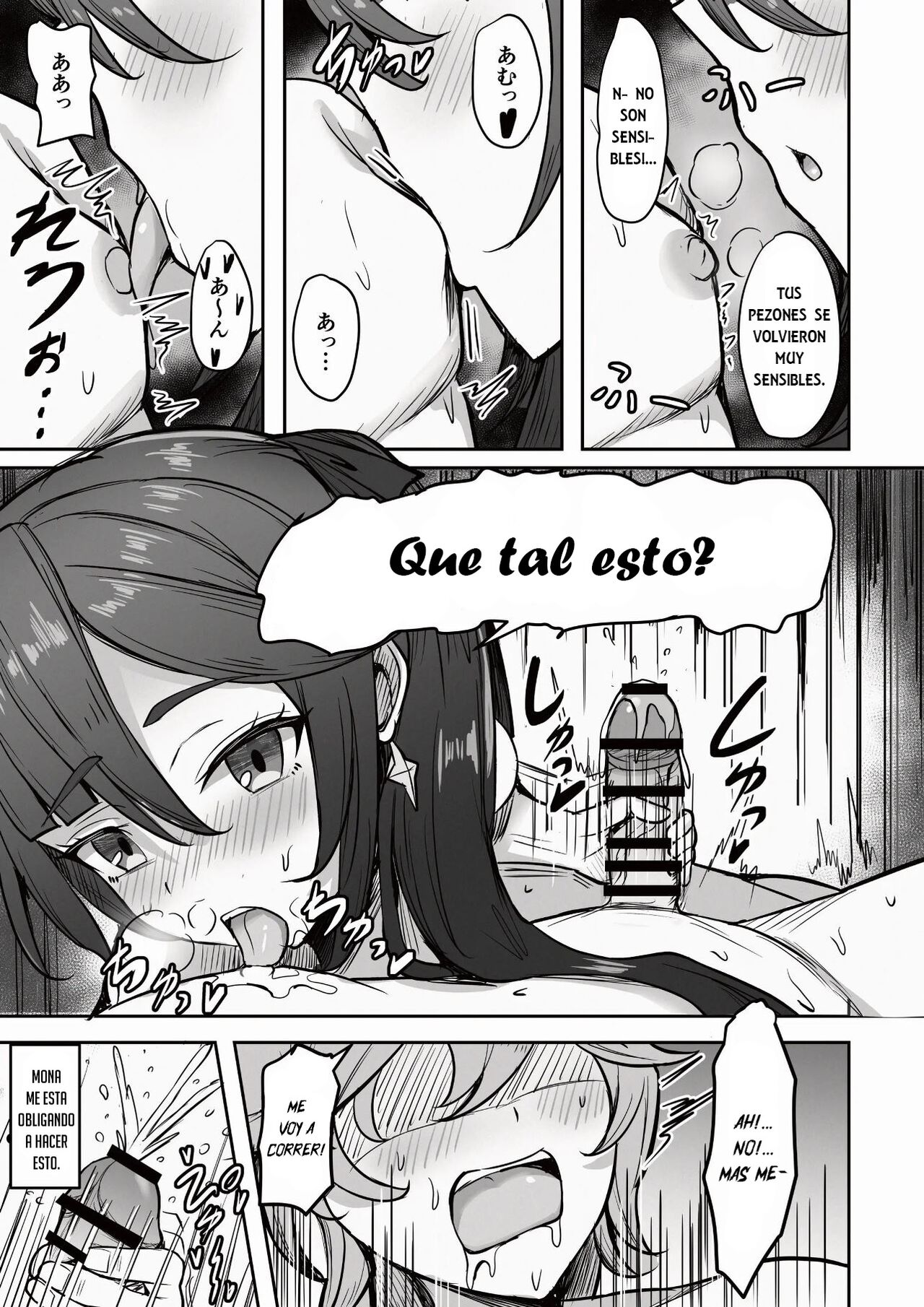 Boku, Hontou wa Mona no Koto ga Suki nanda page 4 full