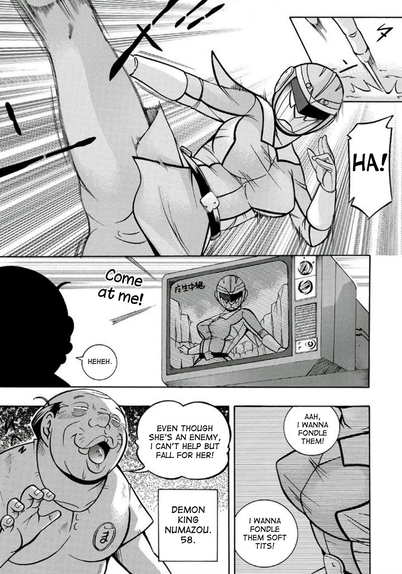 Pink Kuppuku | Pink Surrender page 7 full
