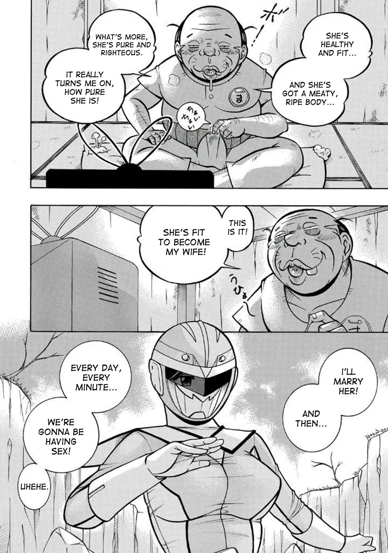 Pink Kuppuku | Pink Surrender page 8 full