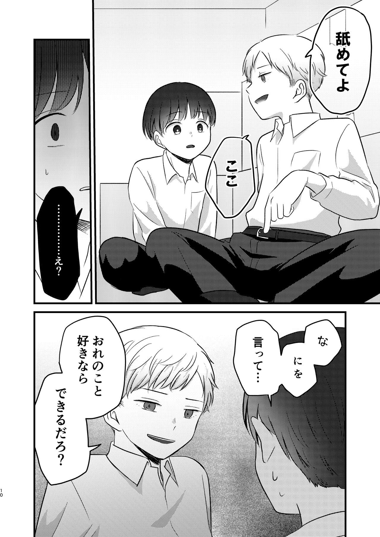 Caryopteris page 10 full