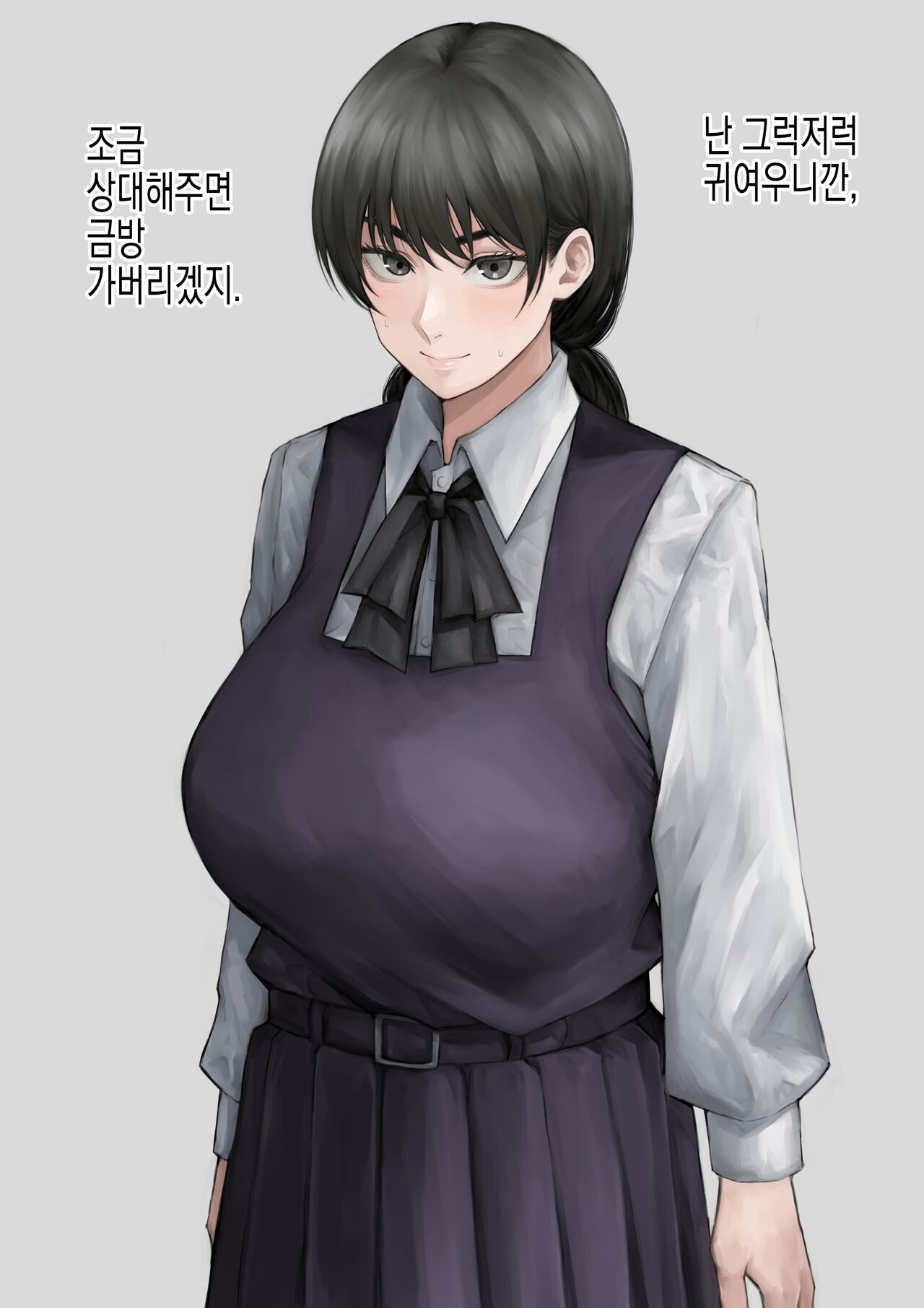 【Chainsaw Man】 Mitaka Asa | 【체인소맨】 미타카 아사 page 2 full