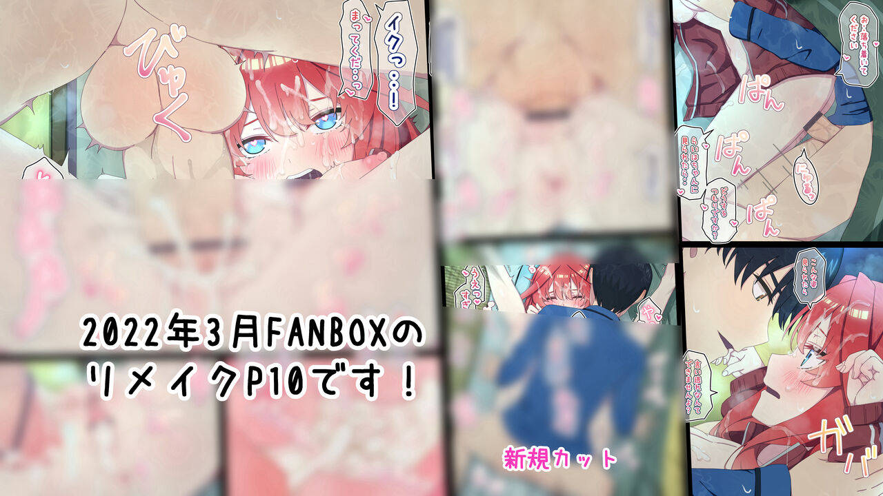 ●PIXIV● 冬華しゃら page 6 full