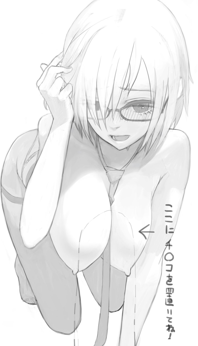 Katakana page 9 full